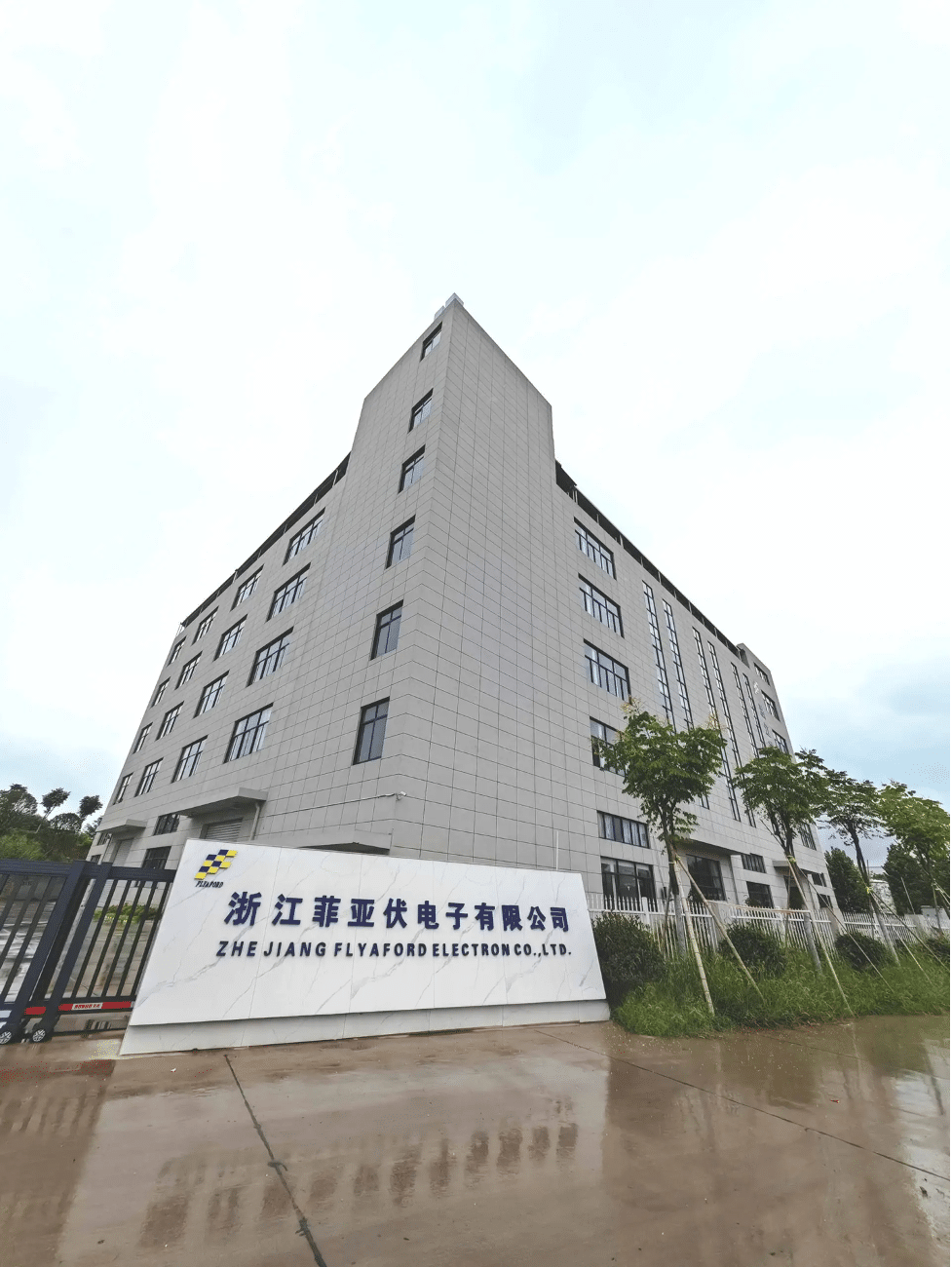 Rigorous Testing and Compliance