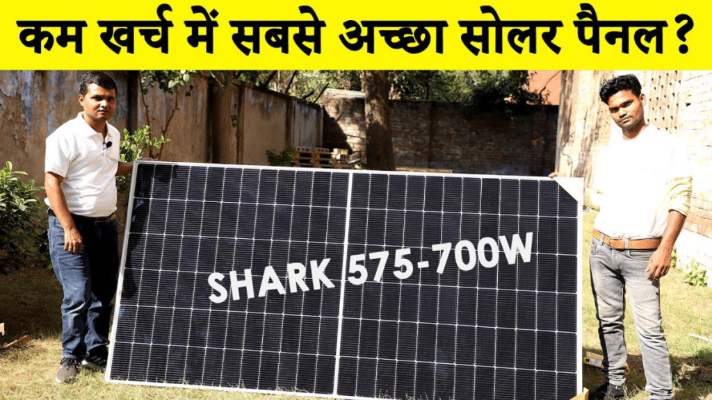 How Can You Determine the Right Solar Panel for Your Home?