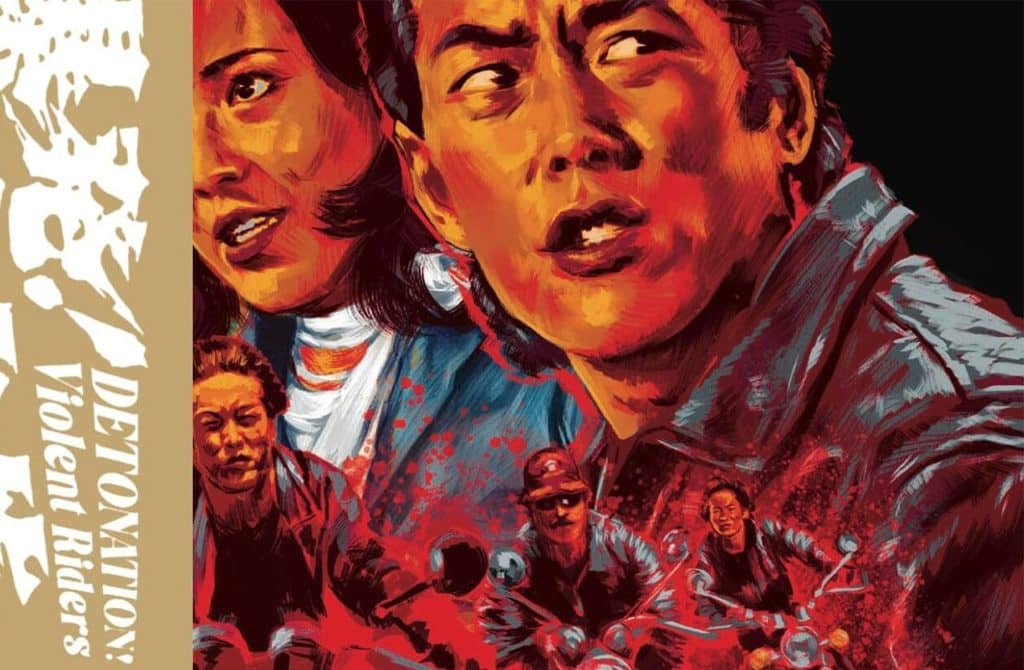 Detonation Violent Riders: A Blu-ray Must-Have